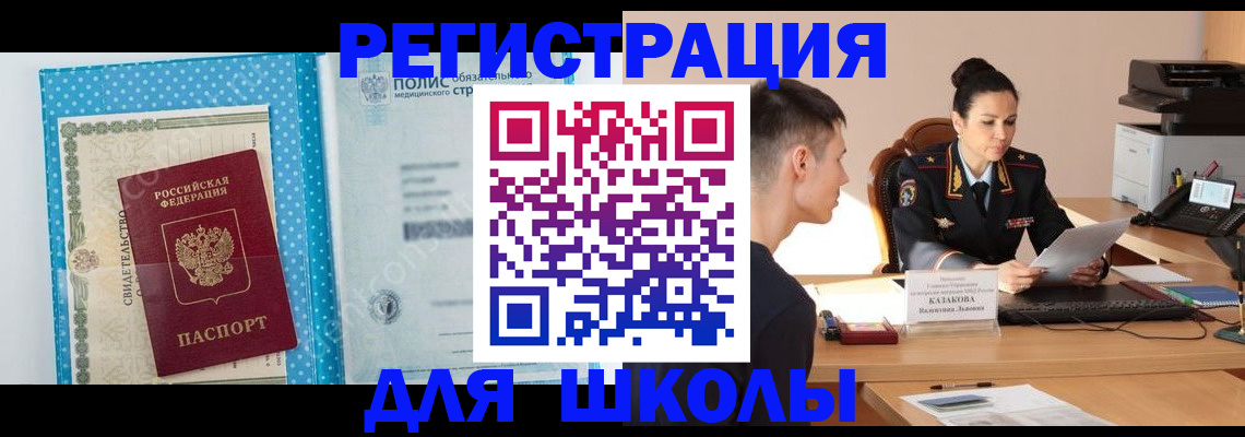 прописка гарантия в Пикалёво