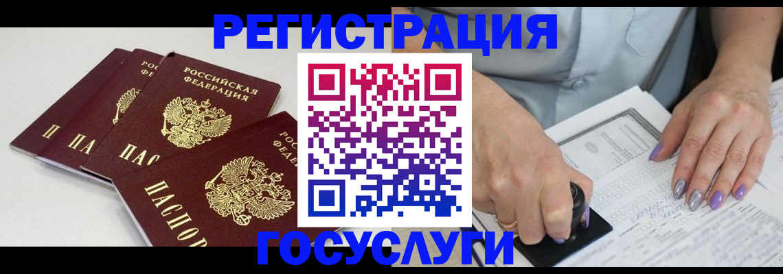 прописка от собственника в Пикалёво