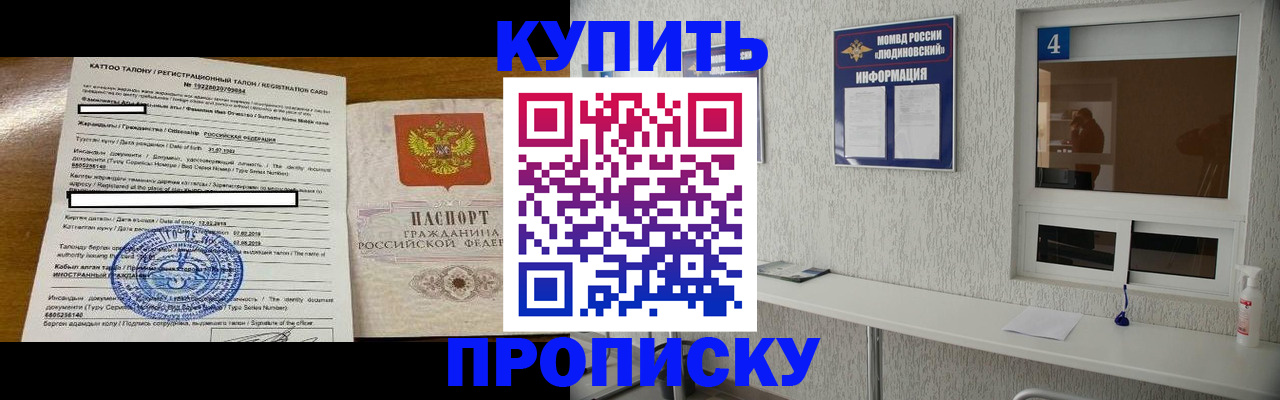 временная регистрация поиск в Пикалёво