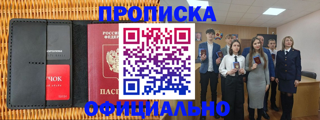 регистрация для дет. сада в Пикалёво